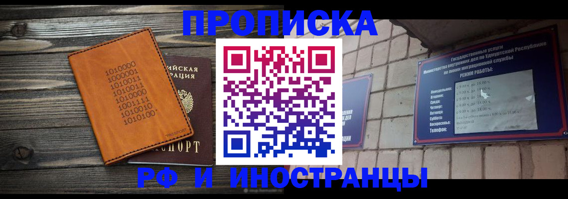 найти адрес прописки в Агрызе