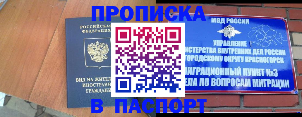 найти адрес прописки в Агрызе